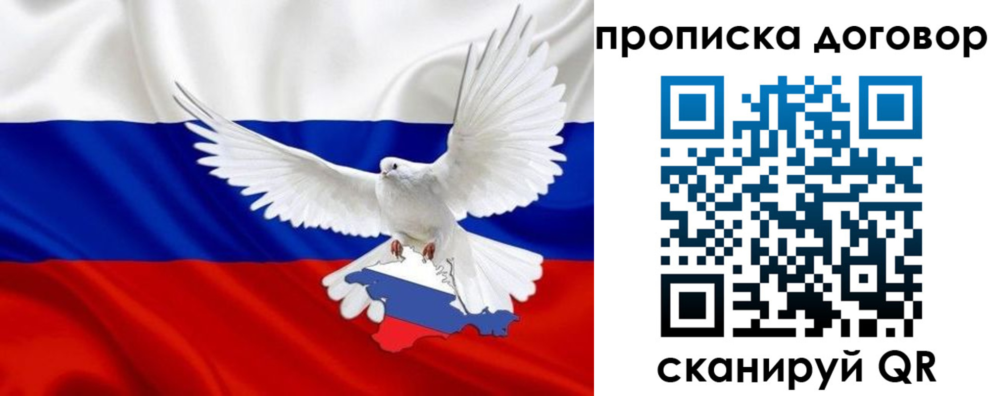 прописка ребенка в Тимашёвске