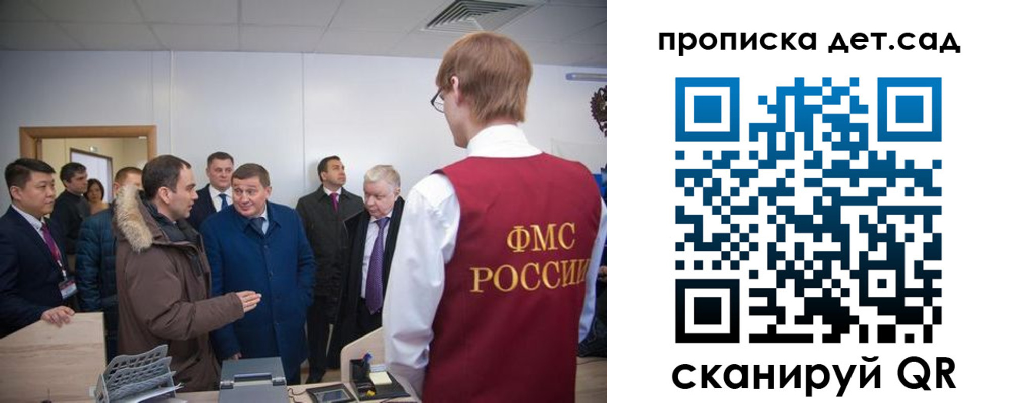 прописка поиск в Тимашёвске